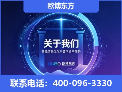 金华-企业展示图
